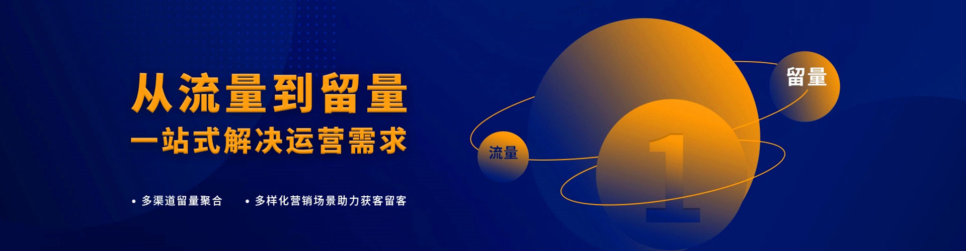 铁岭百度竞价托管