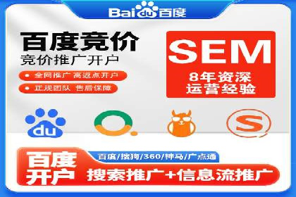 案例分析：竞价推广助力企业实现业绩翻倍