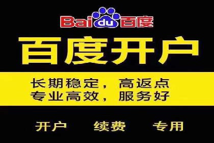 360信息流广告的投放策略与效果：一则教育行业的成功案例