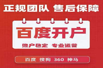 信息流市场推广策略解析