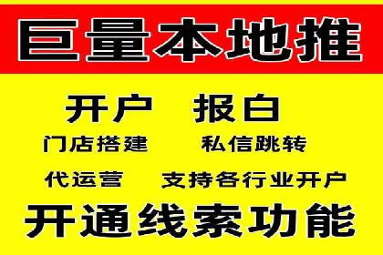 百度广告推广案例：拓展市场份额